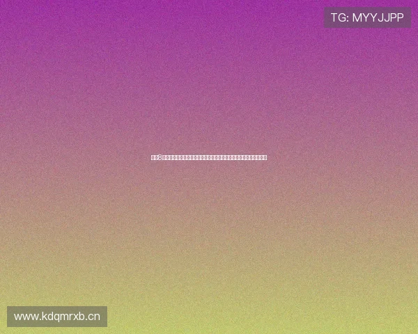 直播8官方客户端免费下载,畅享高清流畅直播体验,快速安装与使用教程